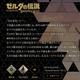 Illustration for article titled Breath Of The Wild Gets Official Placement On The Zelda Timeline, But There Are Shenanigans